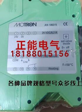 议价原装MOTRON AN100315 TR200PI CR12SCN04DNO MRH20X MIK-502H