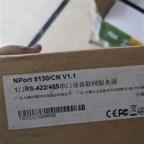 议价MOXA NPort5130/cn NPort 5130 串口联网服务器RS422/485原装