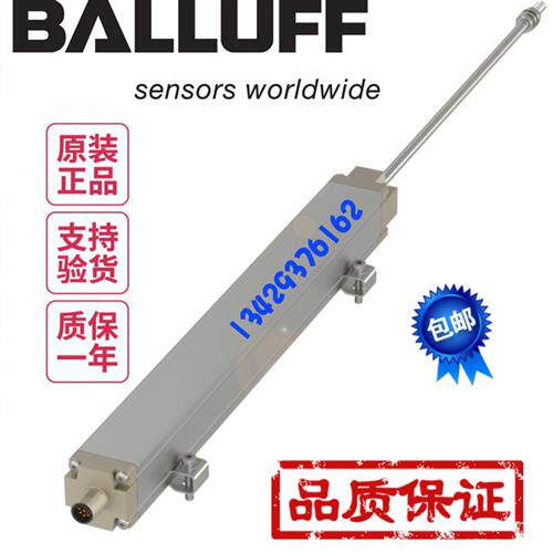 议价德国巴鲁夫BIW1-G310-M0100(0075-0750)-P1-S115位移传感器电