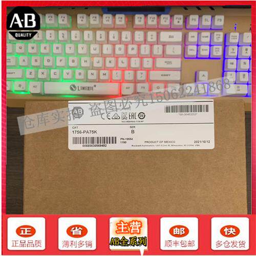议价1756-PA75K ControlLogix电源85-265VAC/5V@10A机架安装1756P