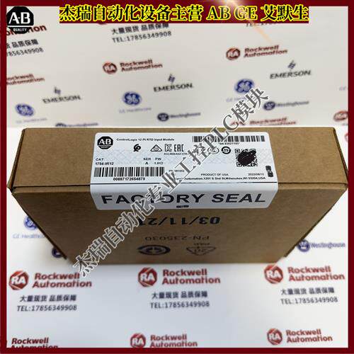 议价 1756-IR12 罗克韦尔 ControlLogix隔离RTD输入模块6点20针