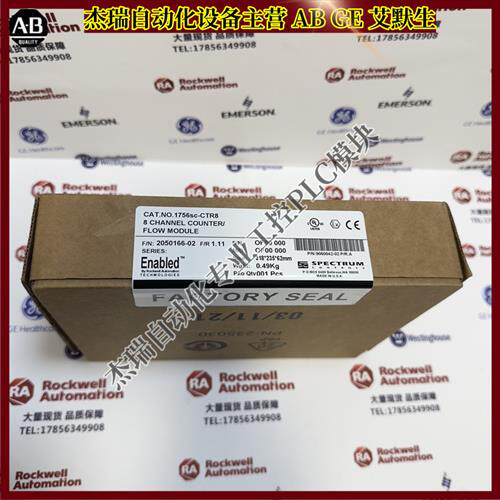议价 1756SC-CTR8 输入模块ControlLogix模拟8点 8个单端输入