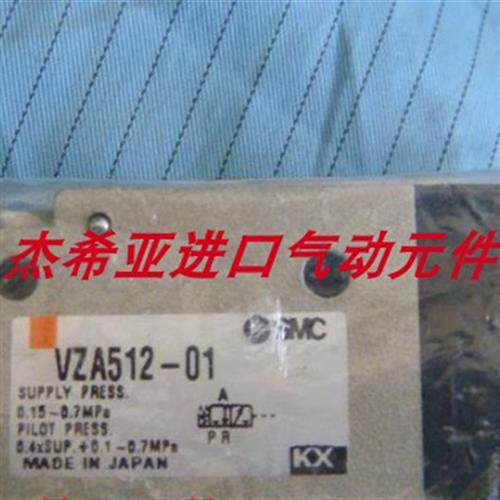 议价电磁阀VZA512-01-F-X6 VZA512-01-F