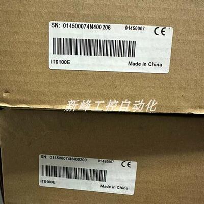 议价IT6100E  触控屏幕 全新原装正品现货议价