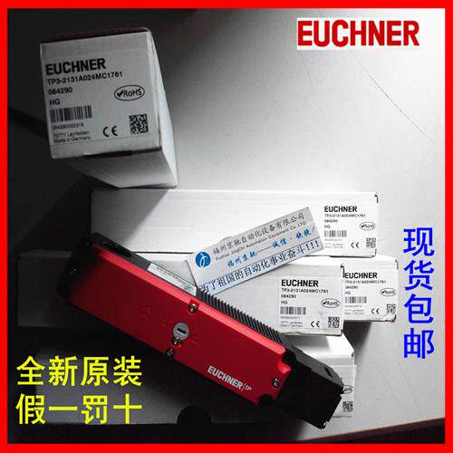 议价TP3-2131A024MC1761 084290 德国安士能现货特价8月