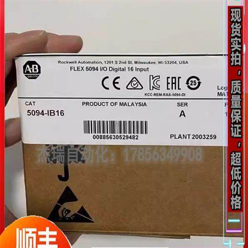 议价  5094-OW4IS 5094-OW4ISXT 5094-OW8I 罗克韦尔PL