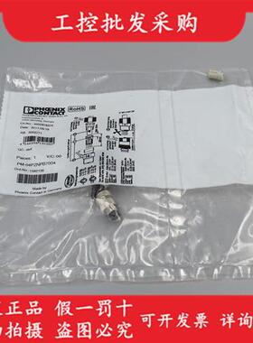 议价全新原装德国PM-04PZNPB7004连接器接头插头1592156