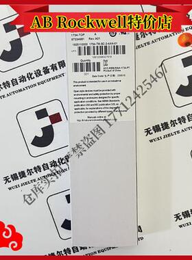 议价现货 1734-TOP POINT I/O一体式端子座带8个螺丝夹终端 1734T