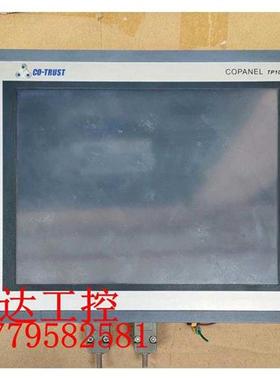 议价拍前咨询PANEL TP10 1P CTS6 T10-CH020 触议价