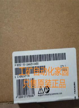 议价拍前咨询S7151-3AA23-0AB0 6ES7 151-3AA23-0AB0全新原装未议