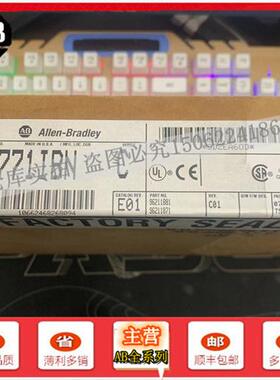 议价1771-IFE PLC-5模拟输入模块12位16个单端 17711FE
