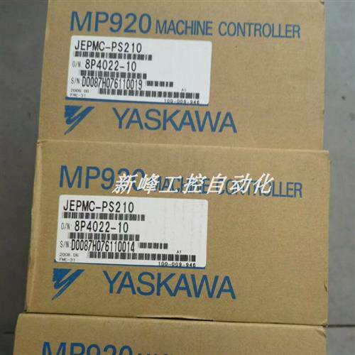 议价JEPMC-PS210 PS-01 安川 控制器 供应日本全新原装正品现货议
