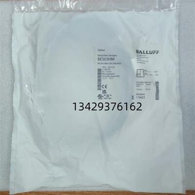 议价德国BES03HM BES M12MG-UOC30B-BV03现货接近传