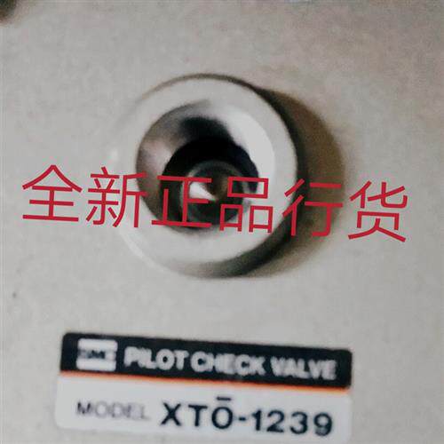 议价现货原装正品调压阀XTO-1239
