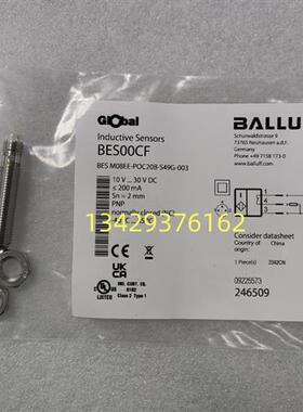议价德国原装BES00CF BES M08EE-POC20B-S49G-003接近传感