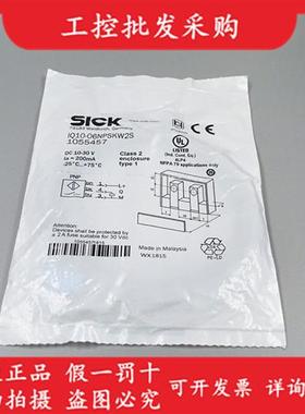 议价全新原装德国SICK西克IQ10-06NPSKW2S电感式接近开关1055457