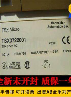议价施耐德 法国原装进口 TSX3721101 TSX3722001现货包邮 TSX372