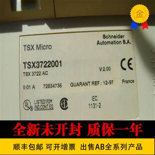 议价施耐德 法国原装进口 TSX3721101 TSX3722001现货包邮 TSX372