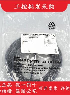 议价德国P+F全新原装GL5-T/28a/115槽型光电传感器801671现