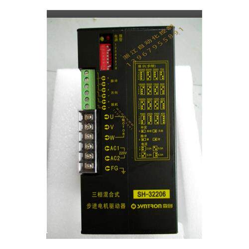议价SH-32206 三相步进马达驱动器另有专用四纺机整经机驱动