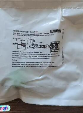 议价全新原装正品  Q SET-11/4 COD1 SA