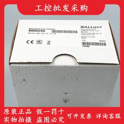 议价原装BNS029U行程限位开关BNS 819-B04-D12-61-12-3B现