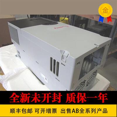 议价罗克韦尔20G1D3D505LNANNNNN原装变频器PowerFlex 755 AC D
