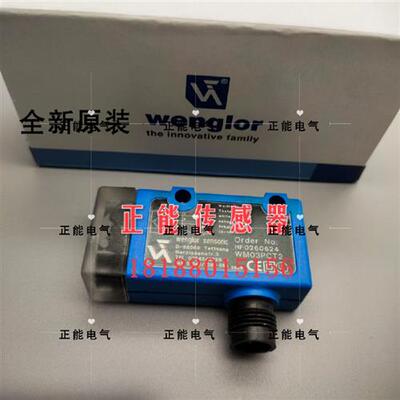 议价原装WM03PCT2 WM03NCT2 YM22PA2 HK12PA7 YM22PBV2色标感测器