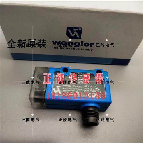 议价原装WM03PCT2 WM03NCT2 YM22PA2 HK12PA7 YM22PBV2色标感测器