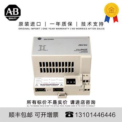 议价Allen-Bradley 1794-AENTR 0.313 KG SG Flex EtherNet/IP Ad