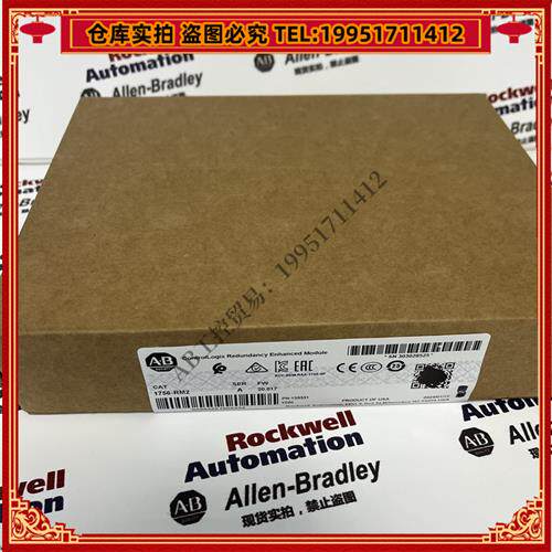 议价 1756-RM2 罗克韦尔 品质保障  顺丰包邮 现货库存