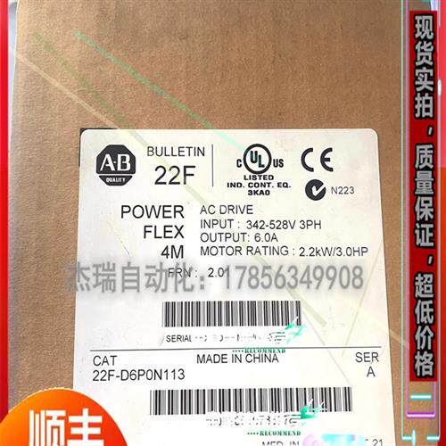 议价  25B-B2P5N104 罗克韦尔PLC 控制器  顺丰包邮