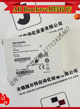 议价1734-OB4 输出模块点输入/输出数字直流 1734OB4