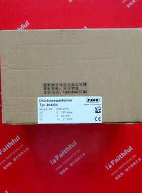 议价Jumo 00412378 久茂全新压力传感器 404304/000-415-406-28-2