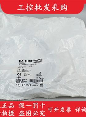 议价全新原装BES008EBES M18MI-PSC80B-BV02接近开关传感器