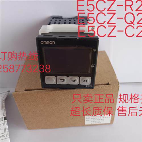 议价温控器 温控表E5CZ-C2MT  E5CZ-C2MTD  E5CN-C2T E5CN-C2MT-5