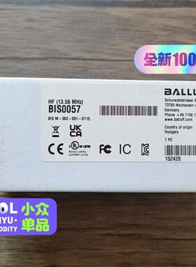 议价全新原装未拆封  BIS0057 读写头传感器 BIS