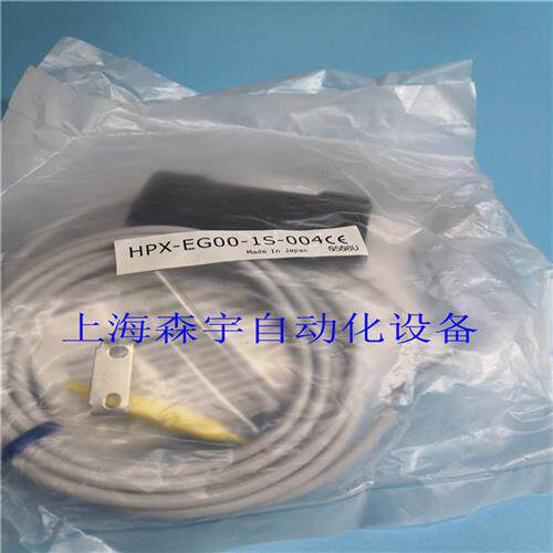 议价山武 光纤放大器  HPX-EG00-1S HPX-EG00-2S 3S 5S 004 CT