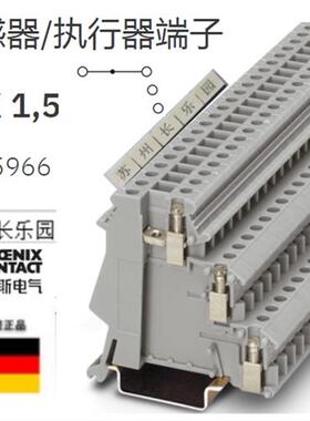 议价2715966 DIK1.5 感测器/执行器端子原装现货