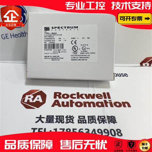 议价 1734sc-IE4CH 罗克韦尔 品质保障  顺丰包邮 现货库存