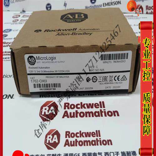 议价1762-OX6I Rockwell  Micrologix现货1762OX6I