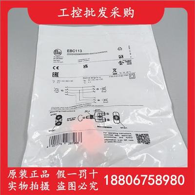 议价德国IFMEBC113全新原装Y型分配器M12传感器插头EBC113