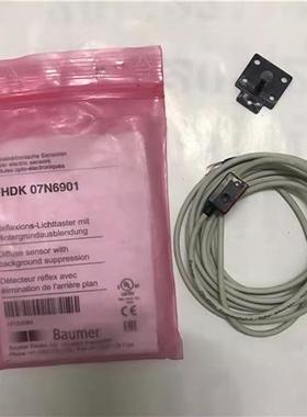 议价瑞士Baumer堡盟FHDK 07N6901/KS35A现货全新原装漫反射光电传