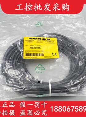 议价全新原装TURCKRKC4.4T-10/TEL十米连接电缆6625015现货