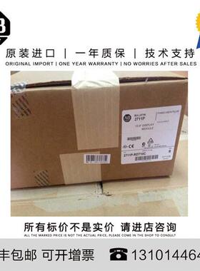 议价Allen-Bradley 2711P-B10C1D2 4.305 KG US PanelView Plus G