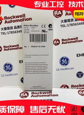 议价 1734-TBS 罗克韦尔 品质保障  顺丰包邮 现货库存