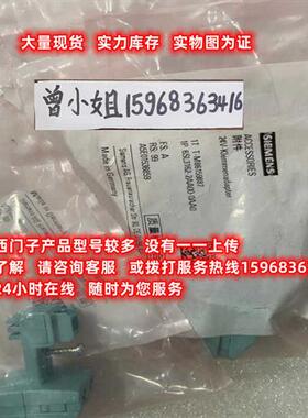 议价拍前咨询子大量现货6SL3162-2ME02-0AC0全新原装保内6SL31622