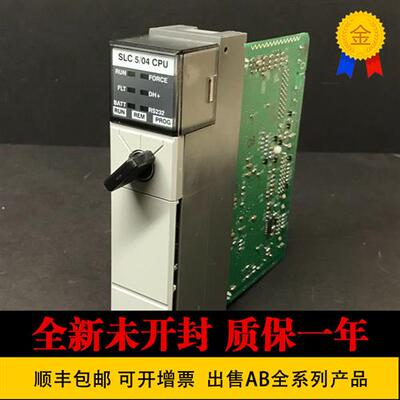 议价美国罗克韦尔1747-L542SLC 5/04 32K Controller 193-ECM-E