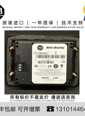 议价Allen-Bradley 2711-NMCC 进口54.431 G US PanelView Access