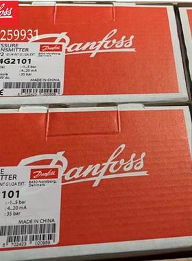 议价压力变送器DANFOSS EMP2 084G2213 0~40BAR kp/cm2